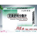 尼美舒利分散片