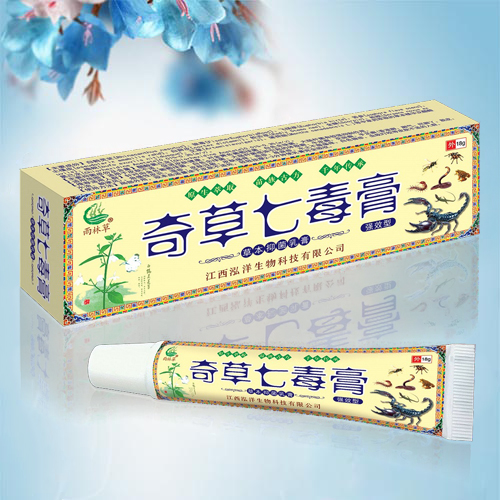 奇草七毒膏