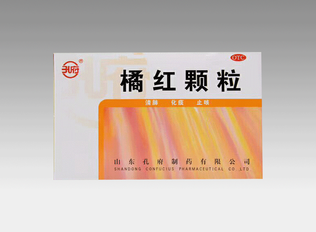 橘红颗粒