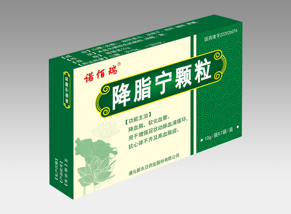 降脂宁颗粒