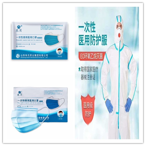 医用防护服（ISO/FDA/CE出口认证，现货秒发）