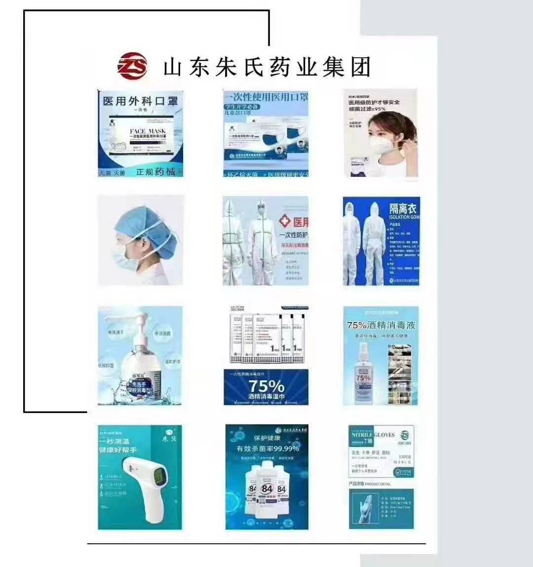 辽宁医用防护服厂家直销（CE/FDA/ISO所有出口认证齐全）