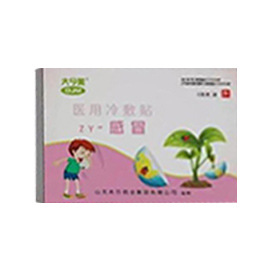 医用冷敷贴-感冒贴