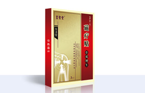 骨质增生磁疗贴