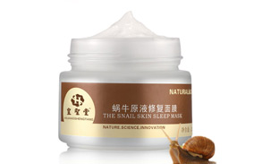 蜗牛修复面膜oem代加工