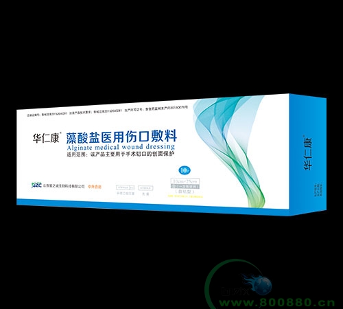 藻酸盐医用伤口敷料-实现无痂皮愈合、无痛换药的藻酸盐敷料