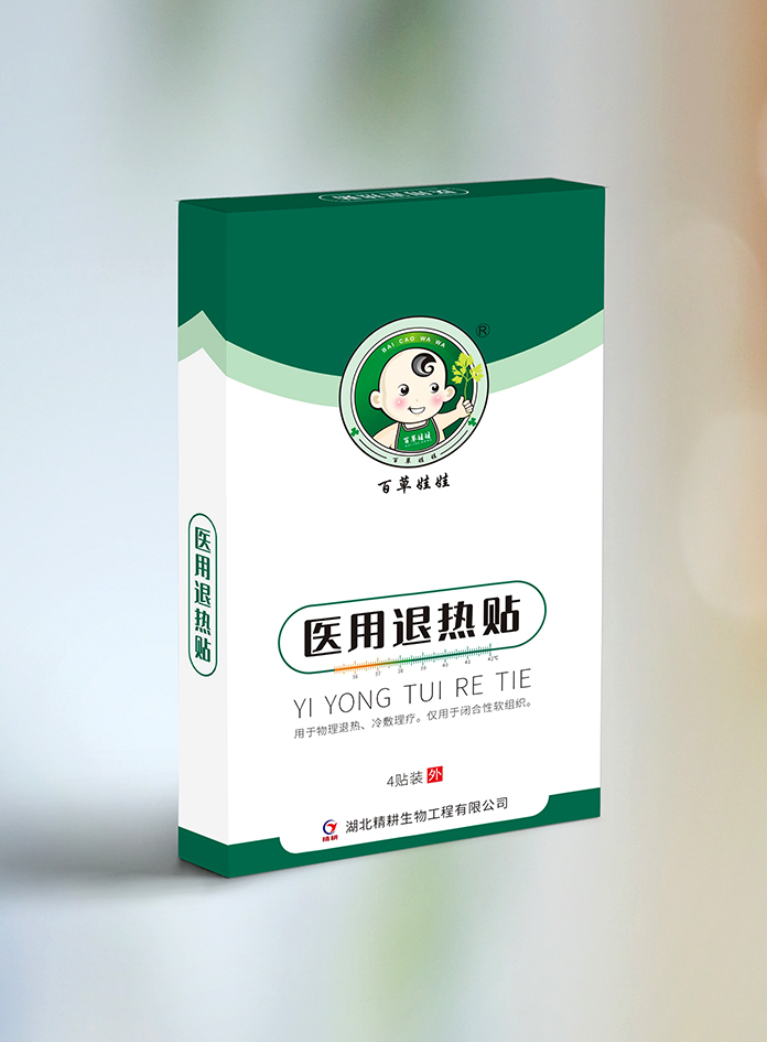 百草娃娃  医用退热贴