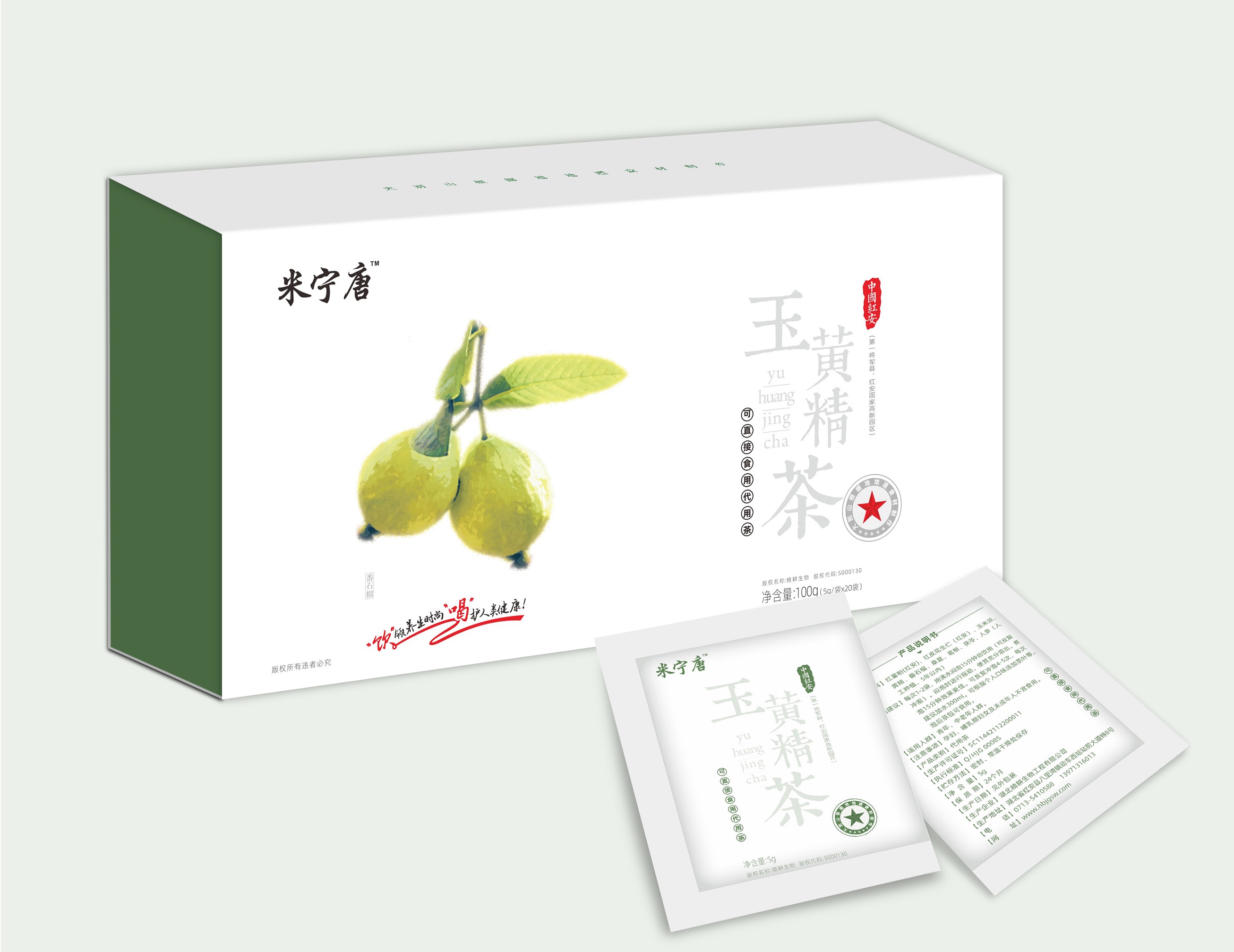 米宁唐  玉黄精茶