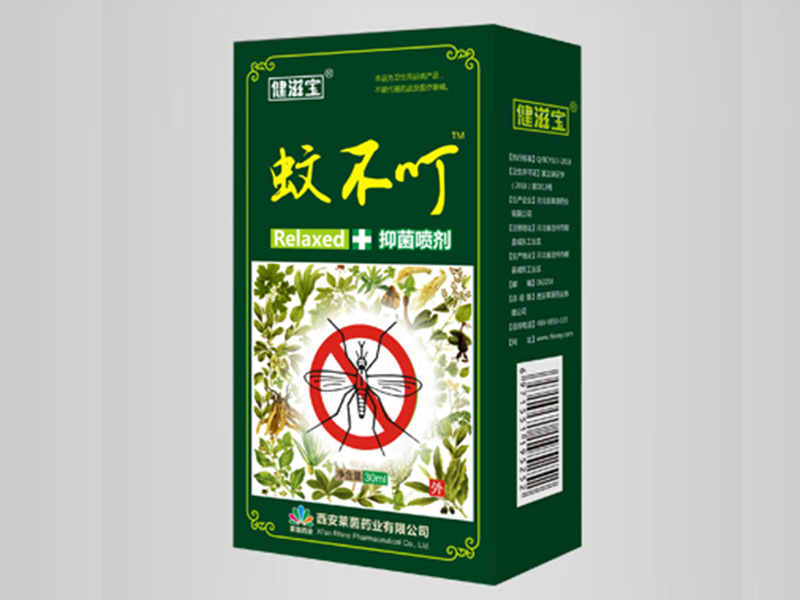 蚊不叮抑菌喷剂