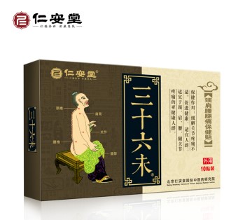 三十六味（10贴装）