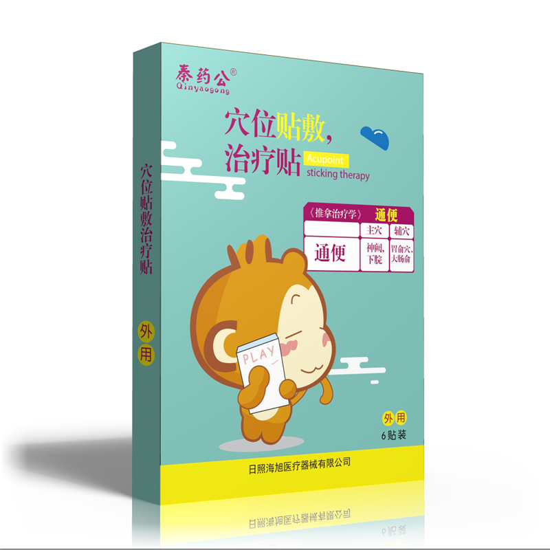 穴位贴敷治疗贴（通便）加工