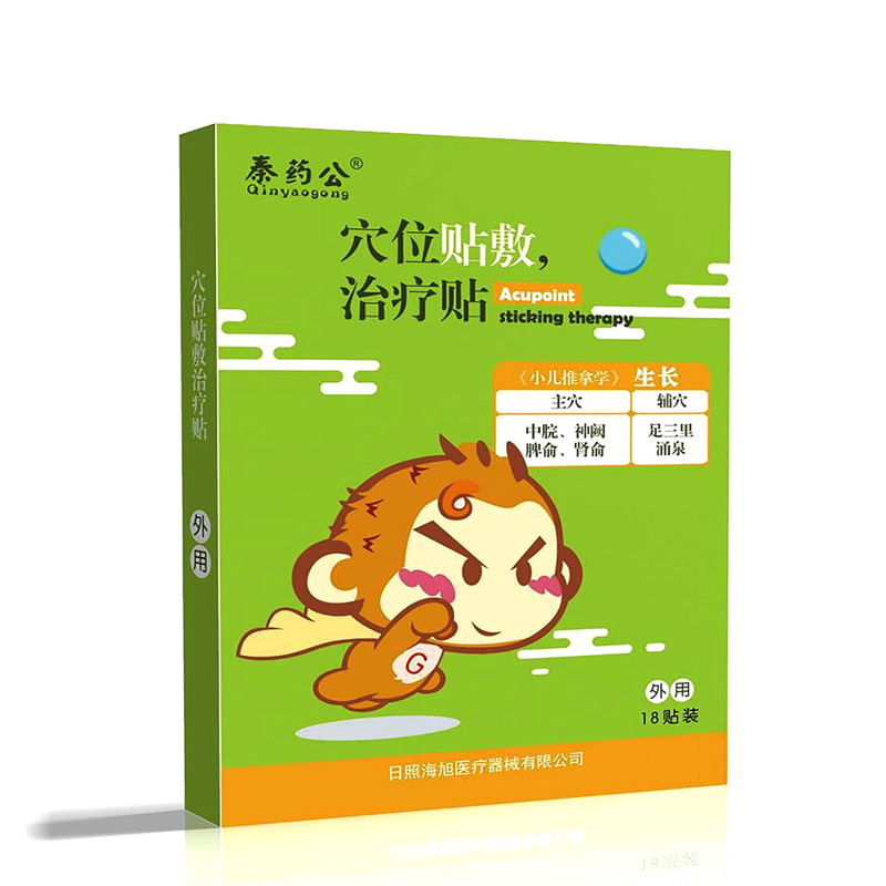 穴位贴敷治疗贴（生长贴）加工