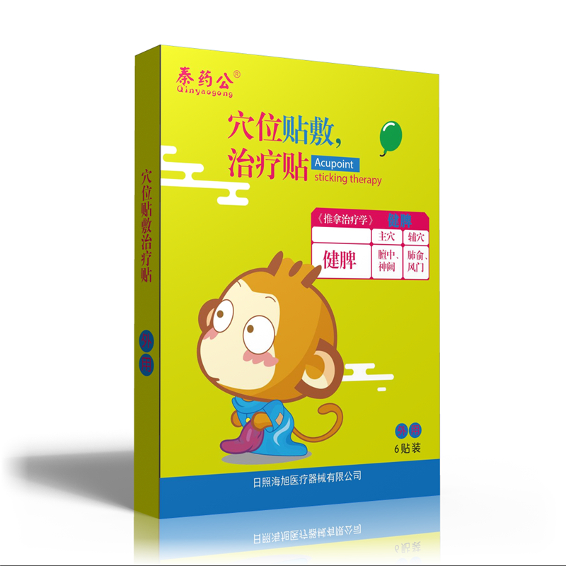 穴位贴敷治疗贴（健脾）加工
