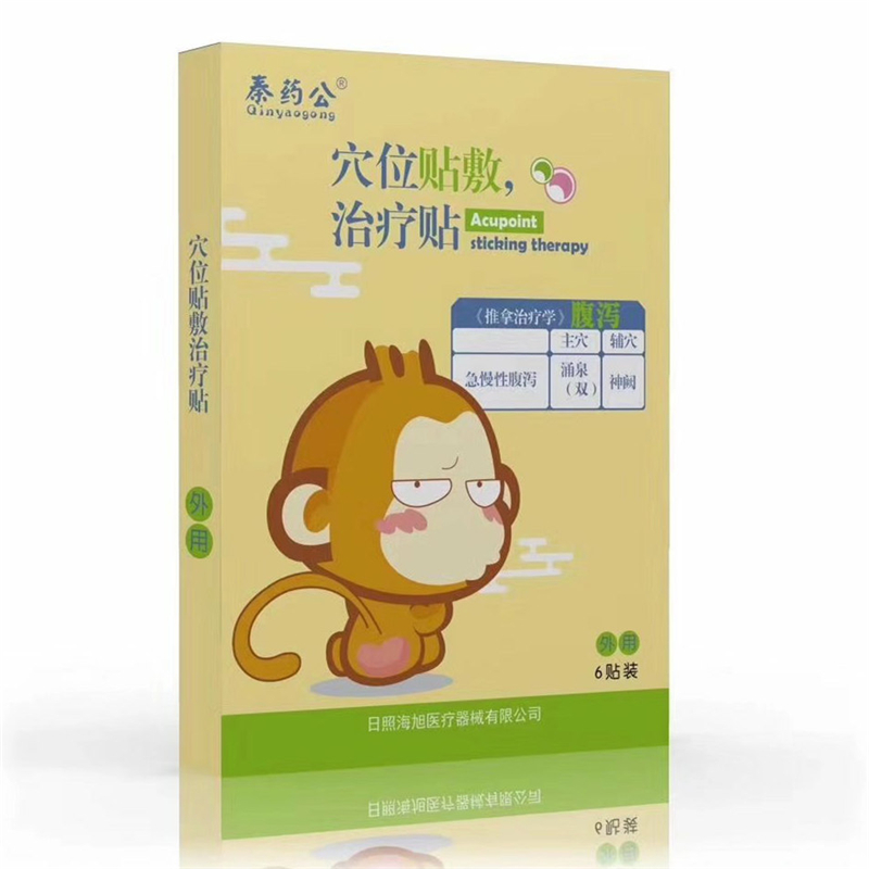 穴位贴敷治疗贴（腹泻）加工