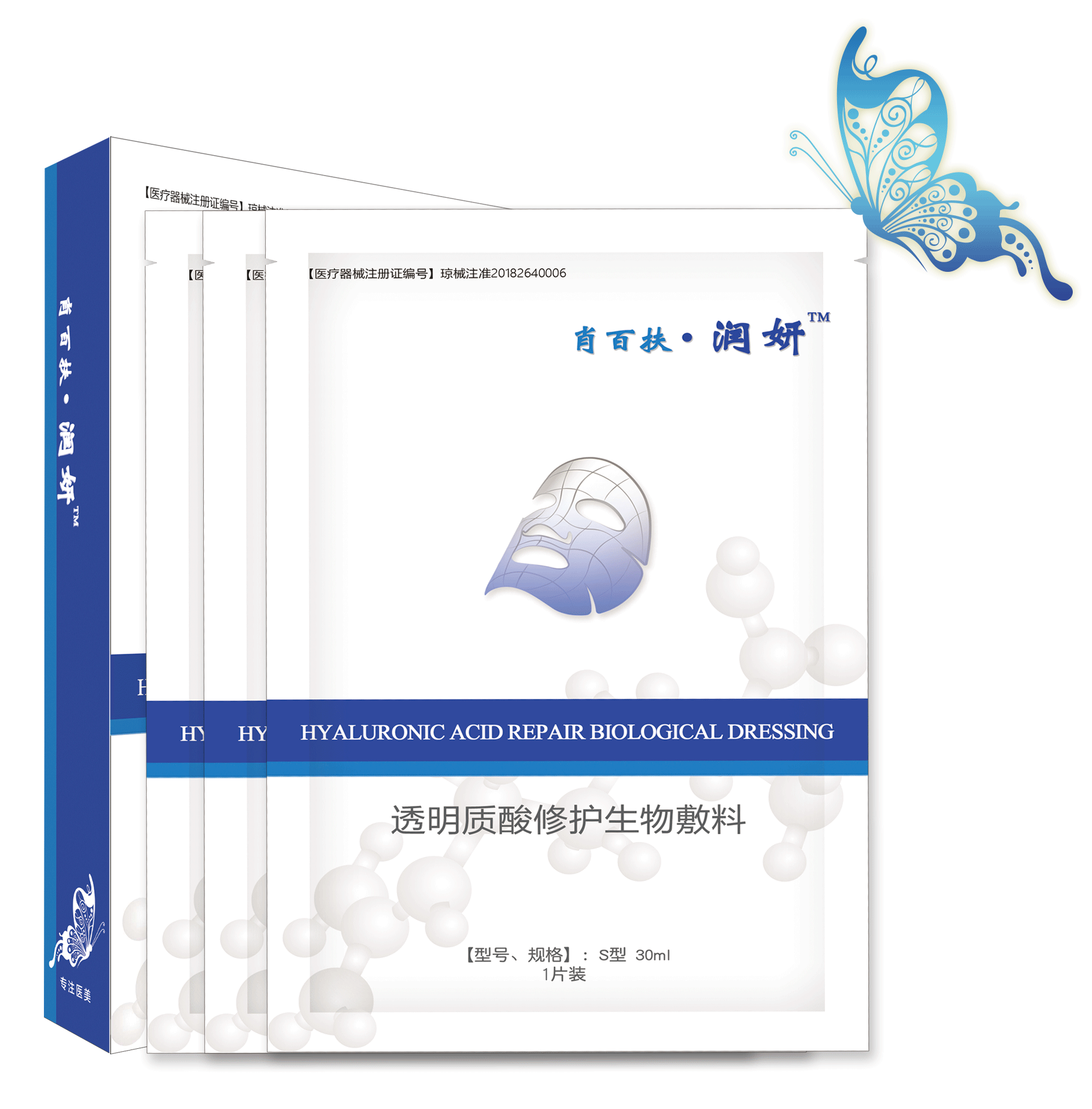 肖百扶·润妍透明质酸修护生物敷料