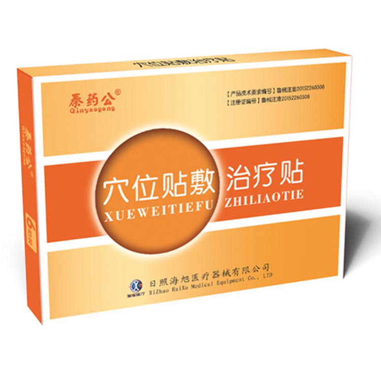 穴位贴敷治疗贴
