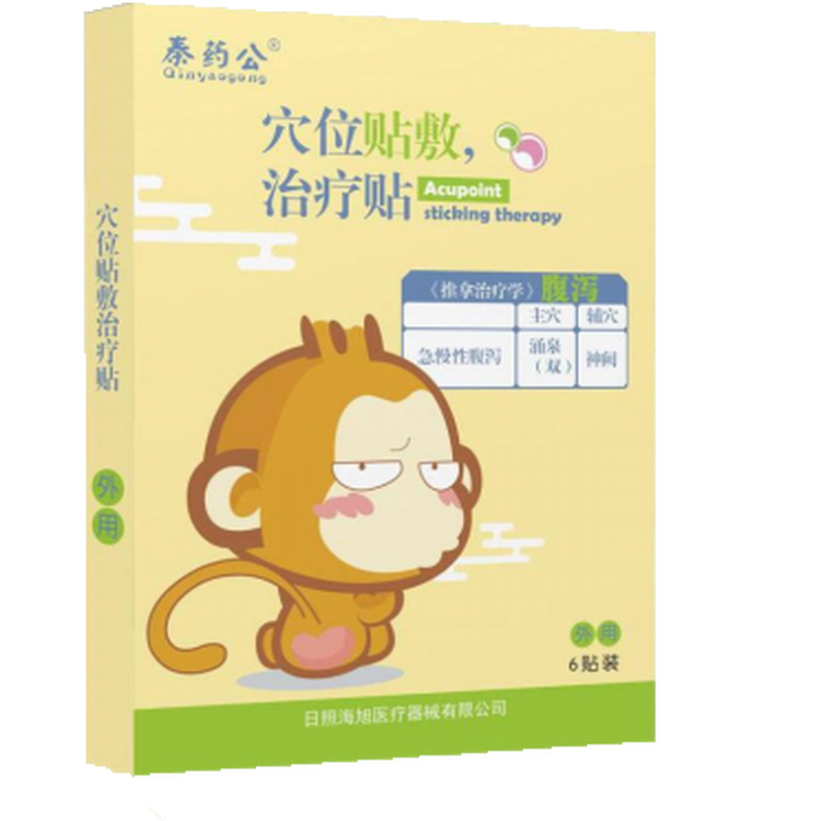 穴位贴敷治疗贴（腹泻）小儿止泻贴