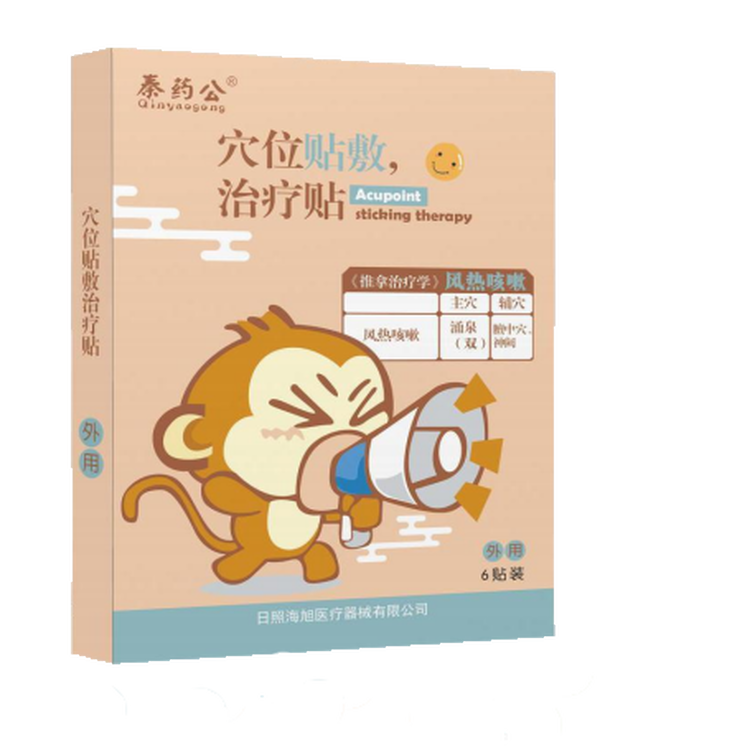 穴位贴敷治疗贴（风热咳嗽）