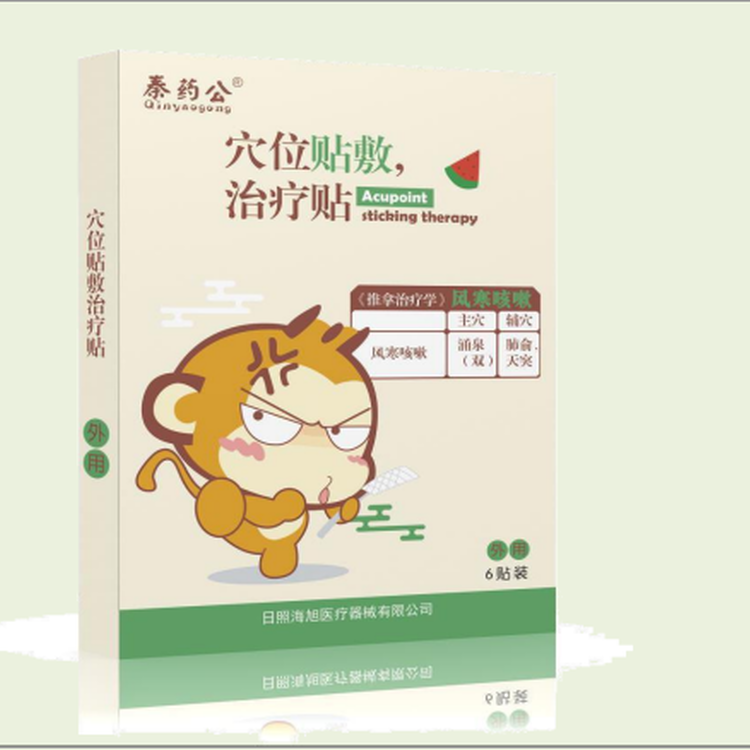 穴位贴敷治疗贴（风寒咳嗽）