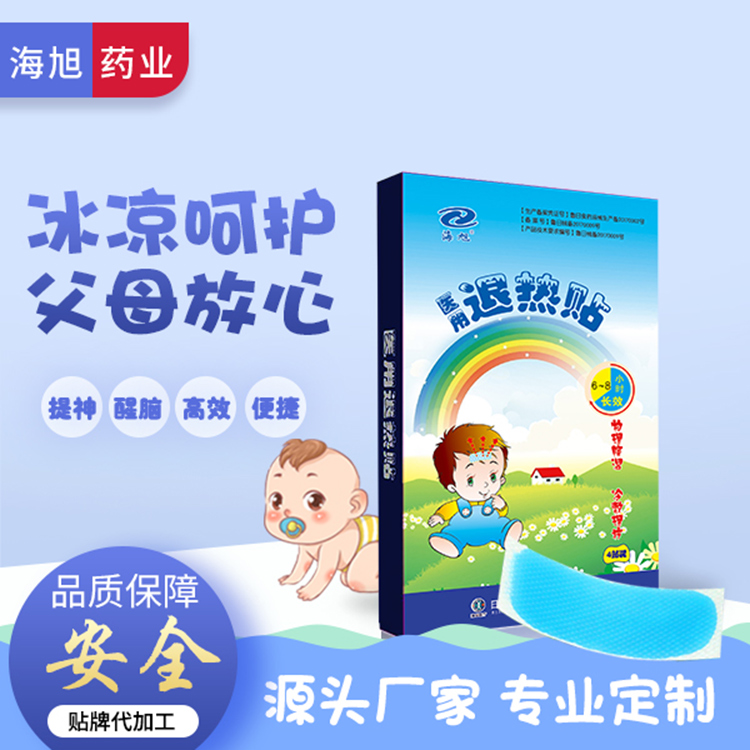 医用退热贴（儿童型）