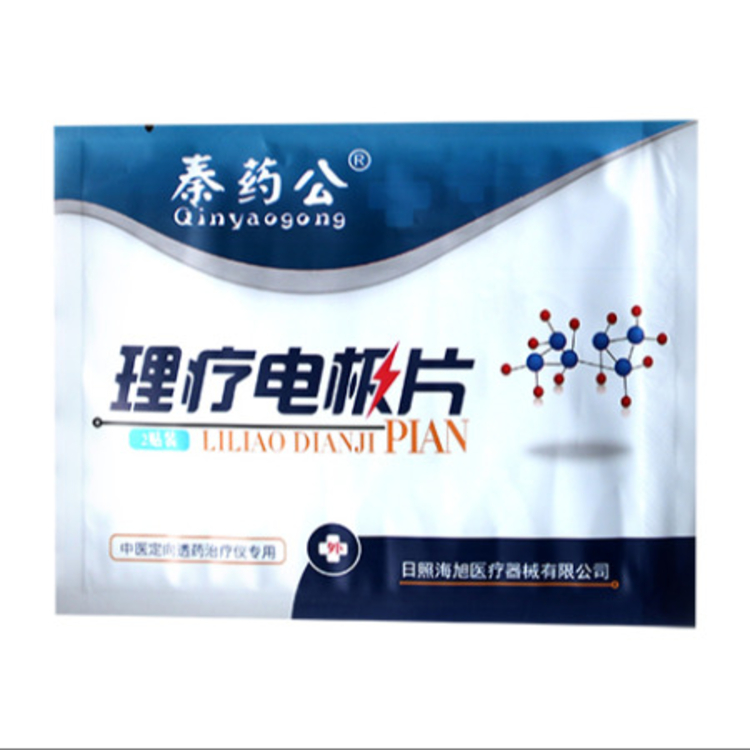理疗电极片