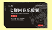 吉林双星药业有限公司